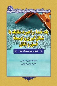 رو