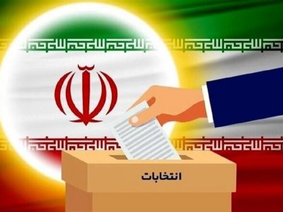 بزرگداشت انقلاب اسلامی با تمرکز بر مسئله انتخابات